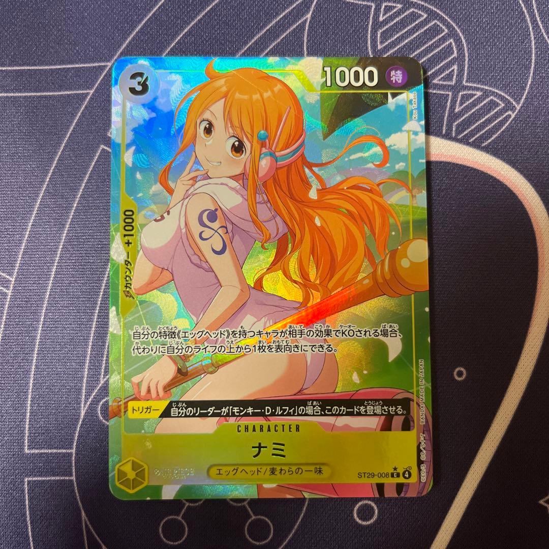 ナミ パラレル st29-008 - メルカリ