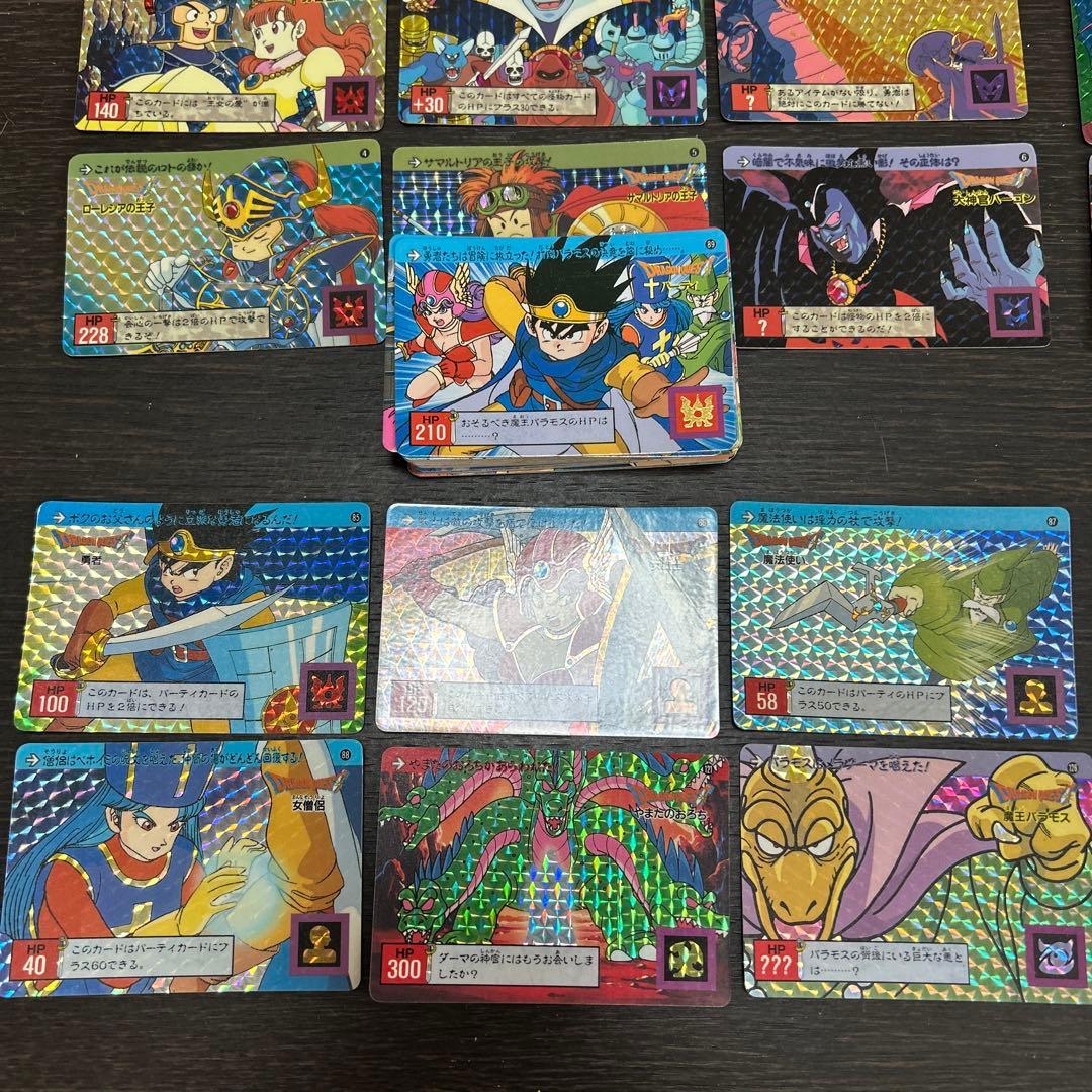 ドラゴンクエスト カードダス 1991年版 裏ロト No.1〜168セット - メルカリ