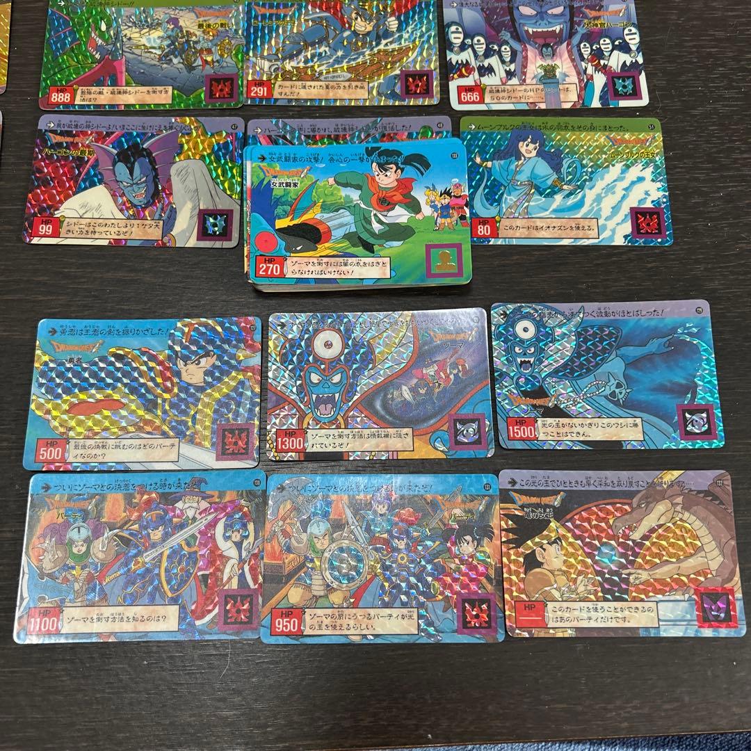 ドラゴンクエスト カードダス 1991年版 裏ロト No.1〜168セット - メルカリ