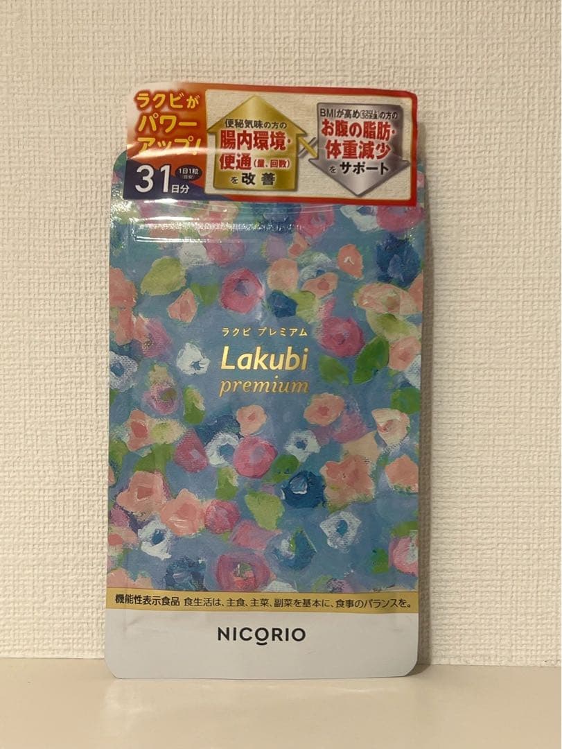 ニコリオ ラクビプレミアムA 31日分 1袋 - メルカリ