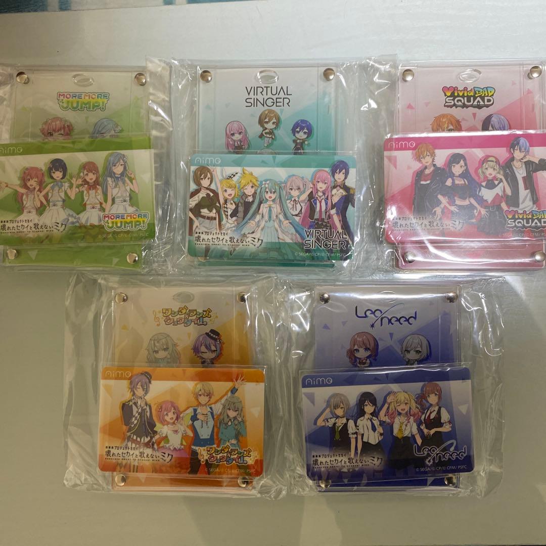 Aimoキャラクターグッズ コレクターズカードセット
