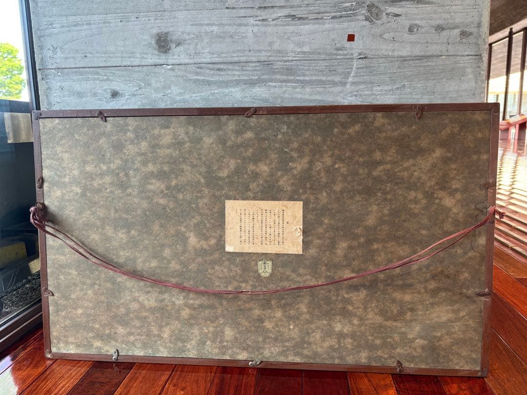 大人気 79cm 金彩 獅子 狛犬 縁起物 開運 福寿 額縁 輪島塗 沈金