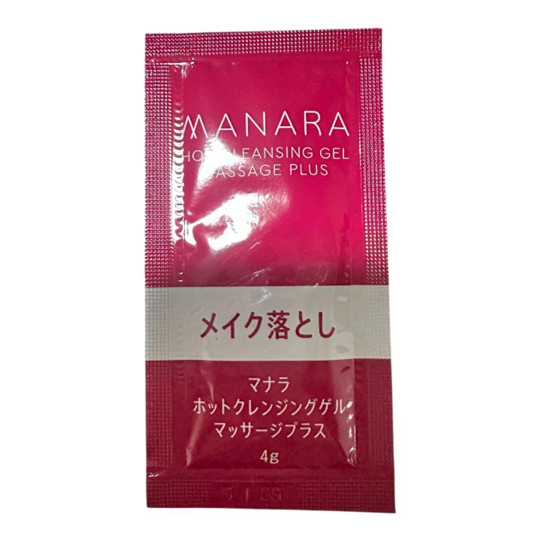 マナラ ホットクレンジングゲルマッサージプラス サンプル7包 - メルカリ