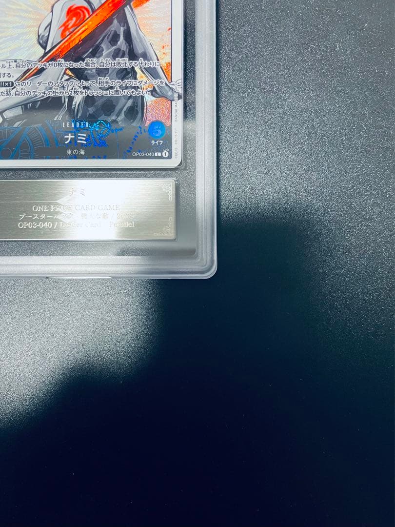 ナミ L（ARS） - メルカリ