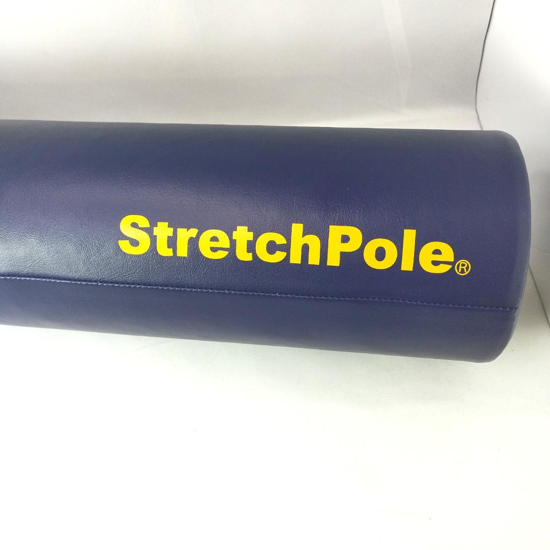 美品】LPN EX Strechpole ストレッチポール ネイビー - メルカリ