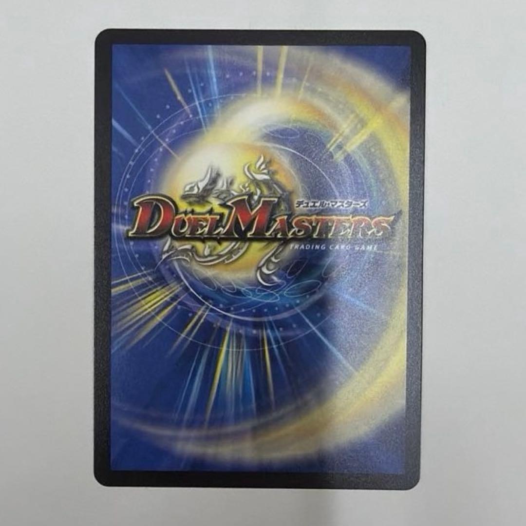 デュエルマスターズ 料理長のラビシェフ 金トレジャー - メルカリ