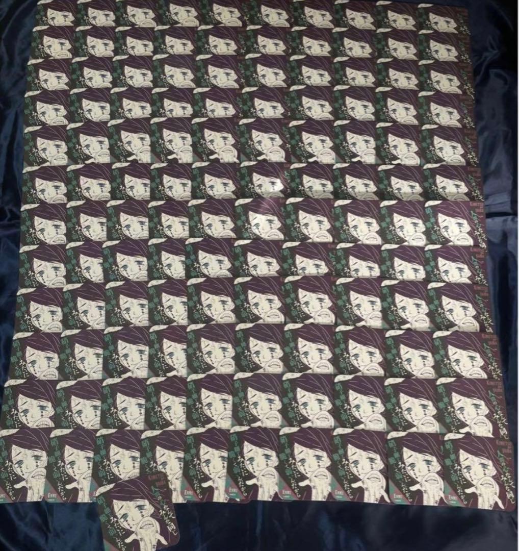 鬼滅の刃　魘夢　吾峠呼世晴原画展　アートコースター　121枚 鬼滅の刃 吾峠呼世晴原画展 アートコースター 3枚セット 竈門炭治郎