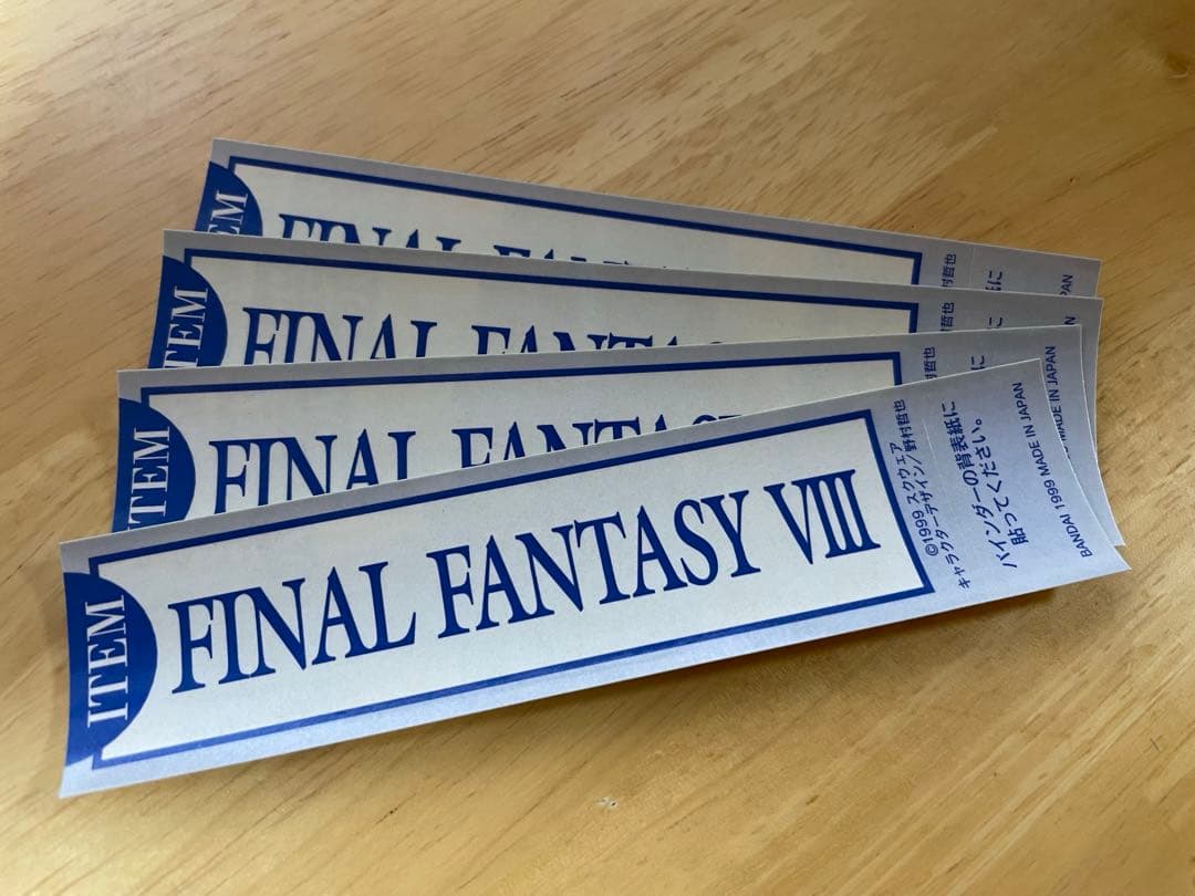 【FF8】カードダスマスターズバインダ　背表紙用ステッカー（未使用）×4枚