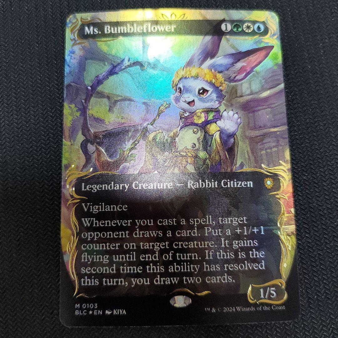 バンブルフラワーの夫人 レイズド foil MTG 英語版