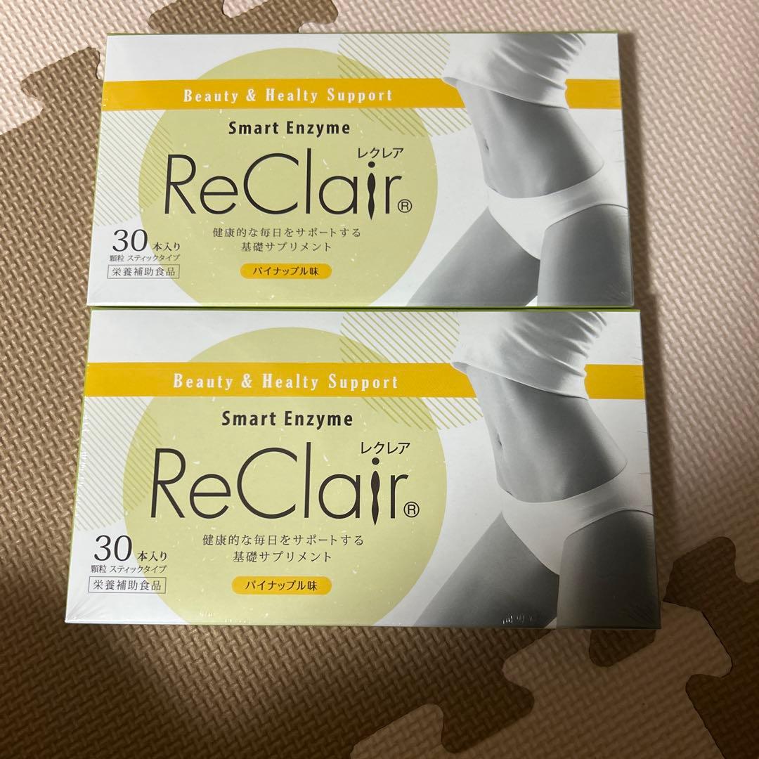 レクレア　スマートエンザイム顆粒　2箱セット