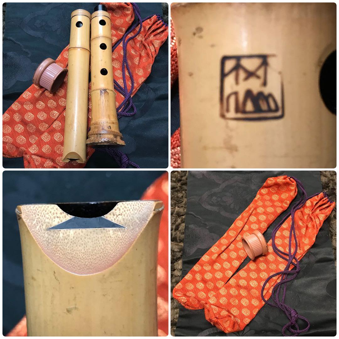 尺八 琴古流 在銘 中継ぎ緩み無し 歌口銀巻 籐巻き銀三線 音出し確認済み