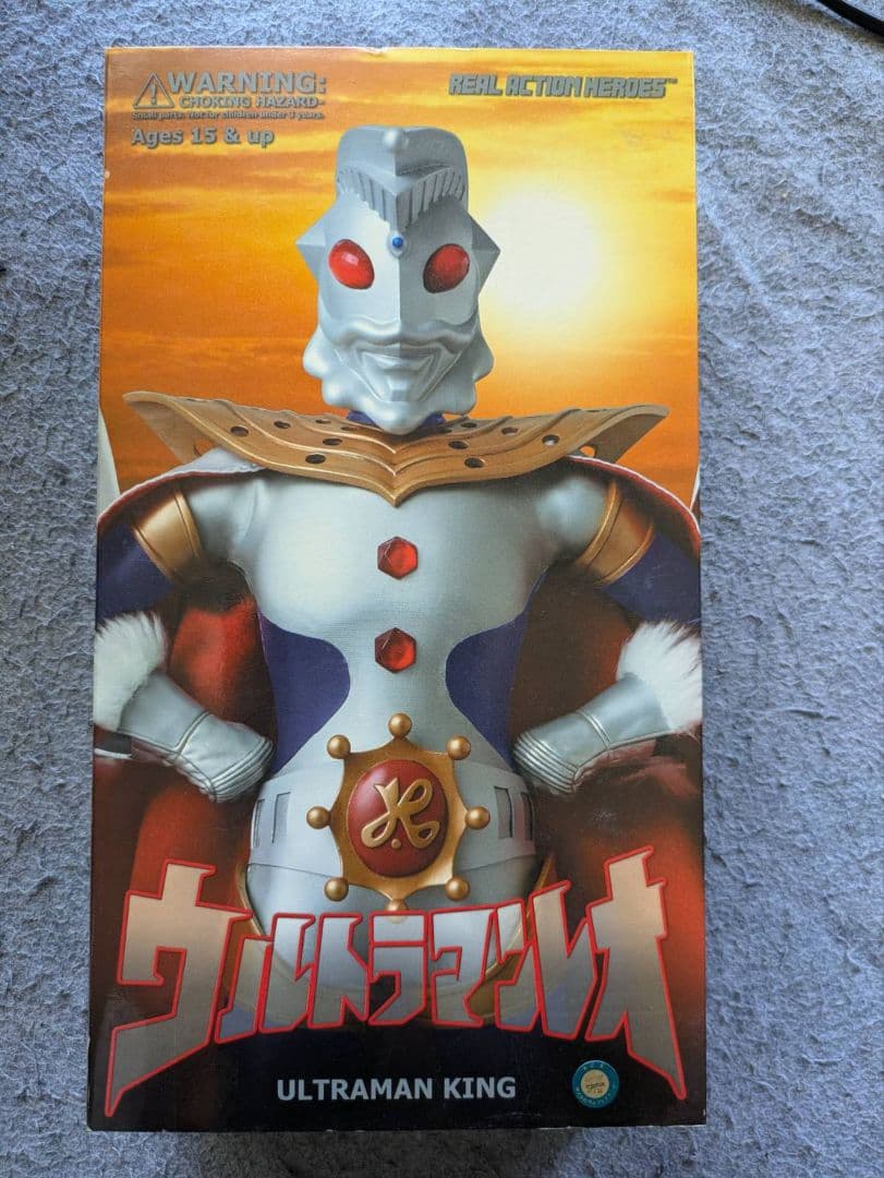 ウルトラマンビッグサイズソフビフィギュアウルトラマンキング