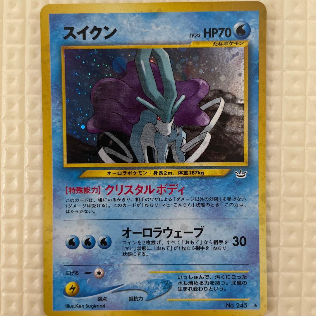ポケモンカード　旧裏　スイクン　美品