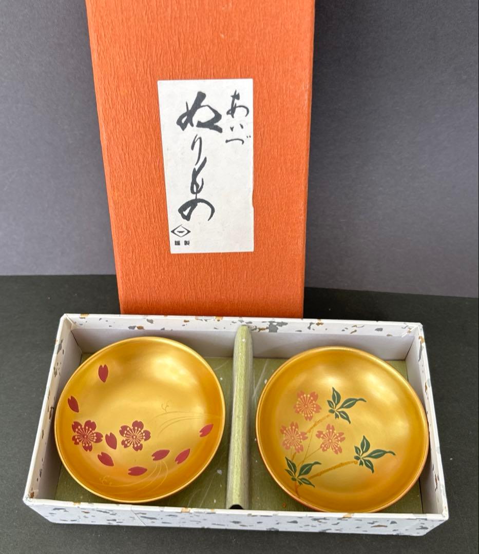 会津塗 白木屋漆器店 金色漆器 杯2こセット 鶴と亀 - メルカリ