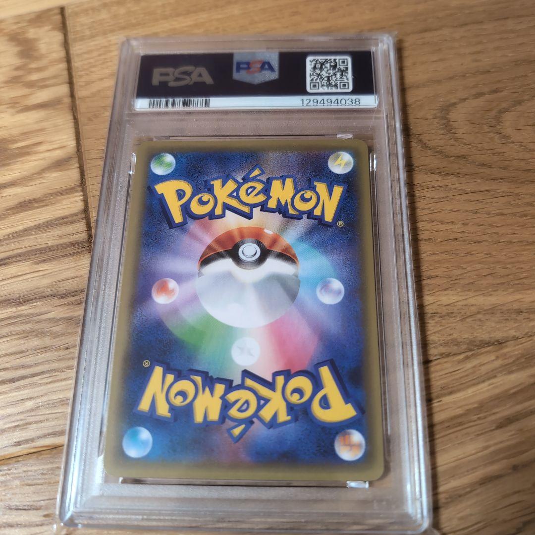 ピィ プロモカードパック 25th PSA10 ポケモンカード ポケカ - メルカリ