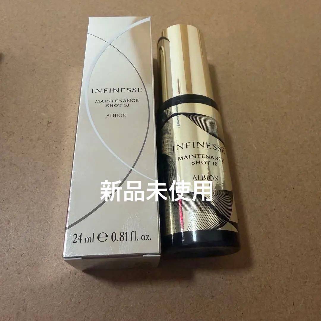 ALBION アンフィネスメンテナンスショット 10 24ml - メルカリ
