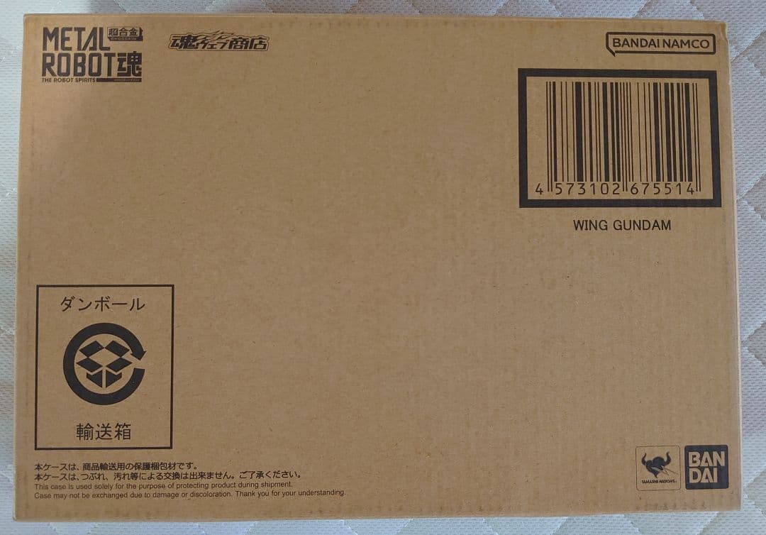 メタルロボット魂 ウイングガンダム