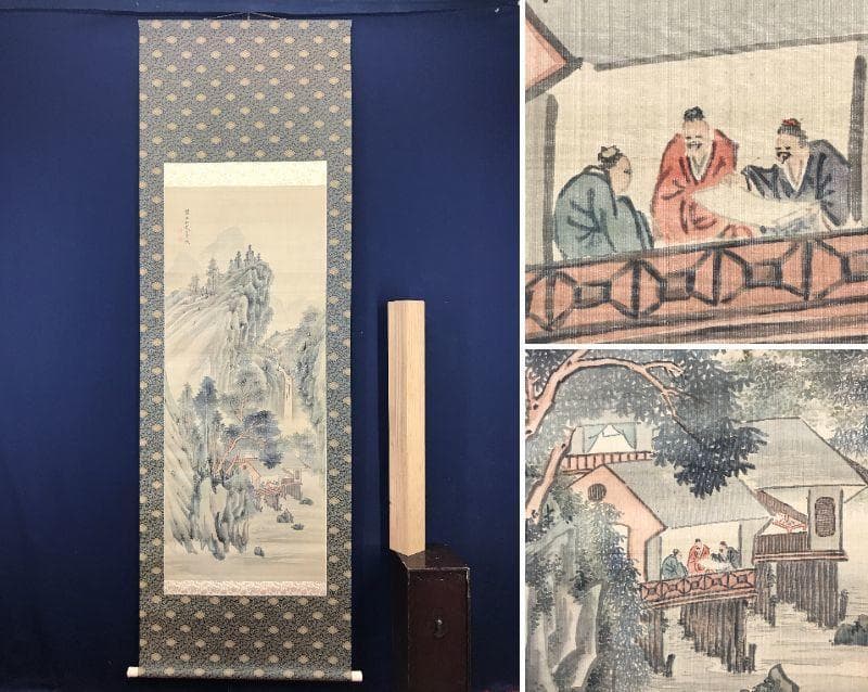 【真作】高久藹崖/山水人物図/山水図/掛軸/名家伝来/AB-963