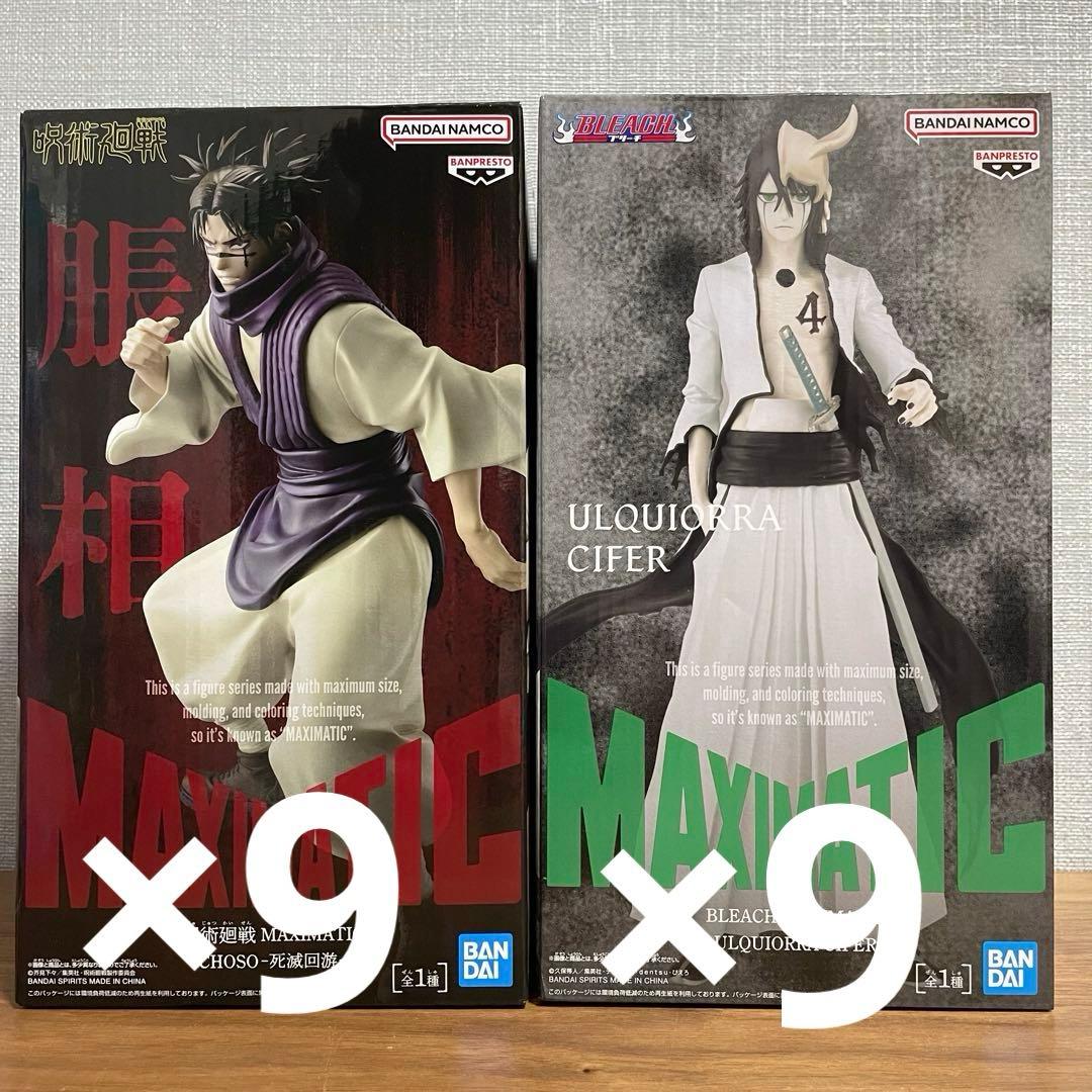 BLEACH　呪術廻戦　MAXIMATIC　ウルキオラ　脹相　フィギュア18点