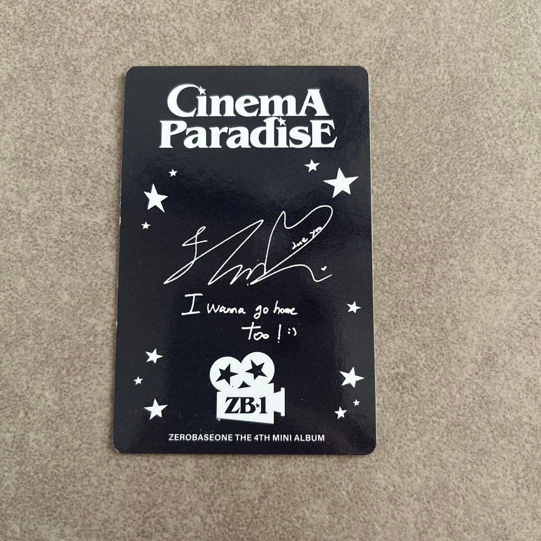 ハンビン トレカ ゼベワン zb1 ZEROBASEONE - メルカリ