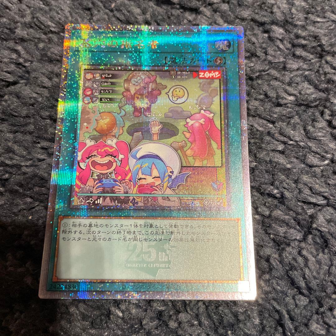 勇者姫アンルシア ドラゴンクエスト ライバルズ 第7弾プロモカード