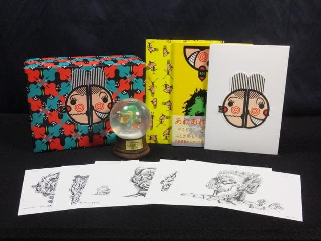 最後1組　田名網敬一　絵本 スノードーム『ハテナちゃんとふしぎのもり』1010C