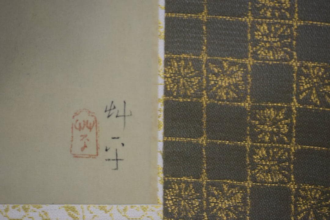 真作/山口華坪/薔薇花瓶図/バラ/布袋屋掛軸HH-884 - メルカリ