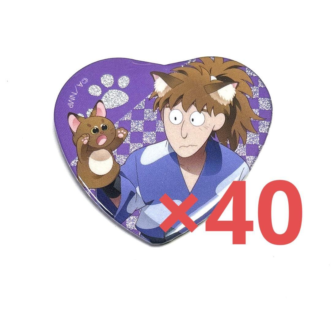 忍たま乱太郎 ナンジャタウン 缶バッジ 不破雷蔵 まとめ売り 忍たま乱太郎 ナンジャタウン ハート缶バッジ 不破雷蔵 まとめ売り