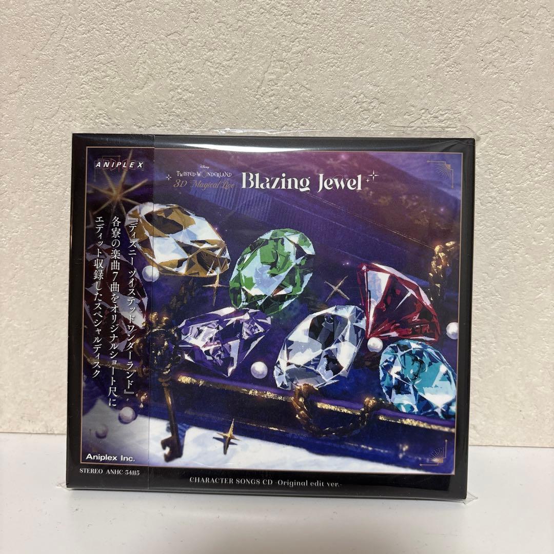 ツイステ ブレインジングジュエル CD ライブ特典 ツイステッド