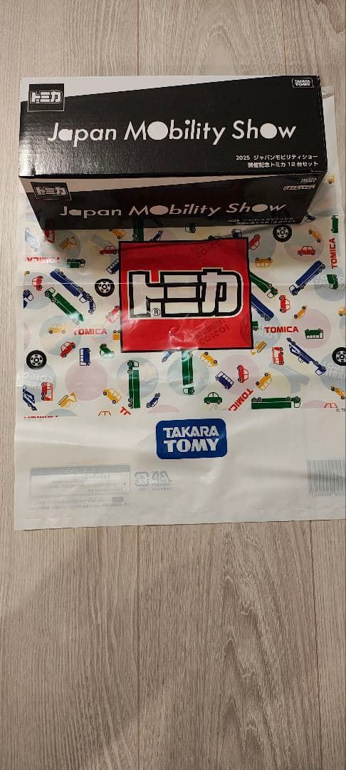 2025 ジャパンモビリティショー開催記念トミカ12台セット 限定品②