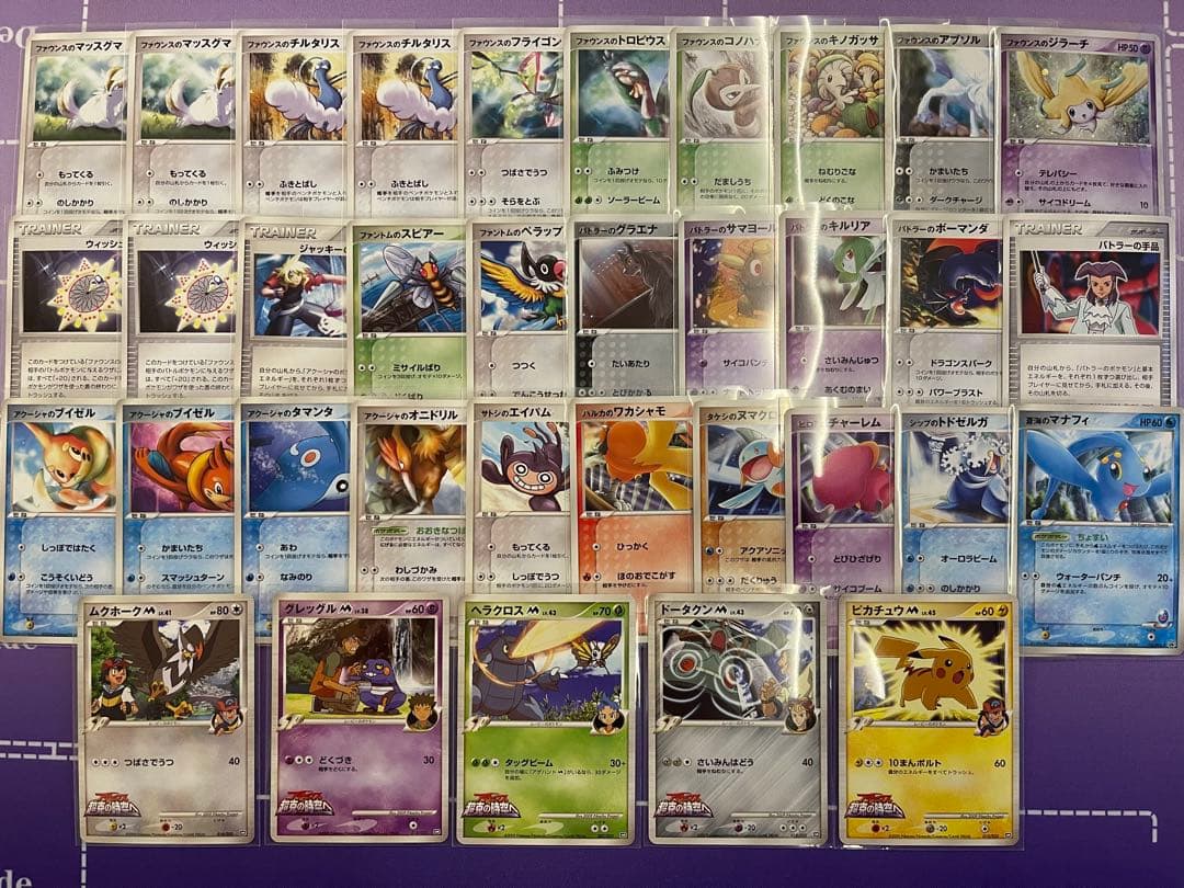 旧弾カードまとめ売り 20枚セット⑦】ZIXゼクスまとめ売り第8弾 神竜の封印 SR/UC/C等 - メルカリ