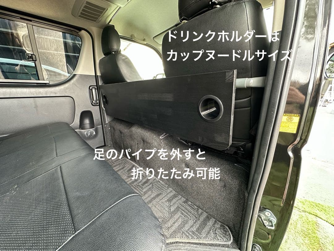 期間限定価格 ハイエース レジアスエース セカンドテーブル 机