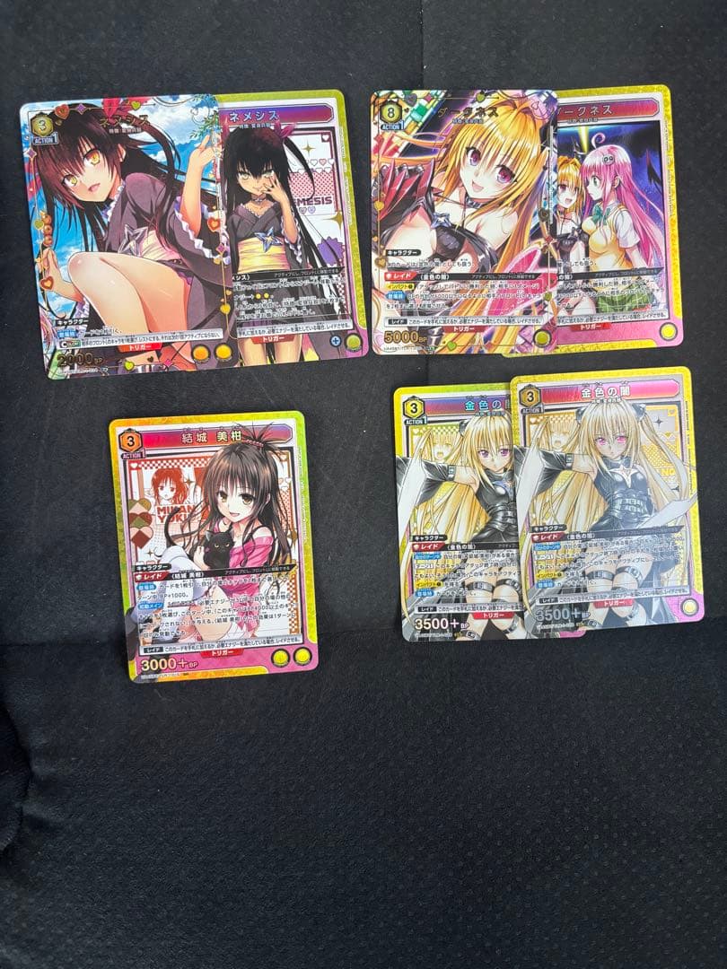 ユニオンアリーナ ToLOVEる ダークネス パラレル SR 黄色　まとめ売り