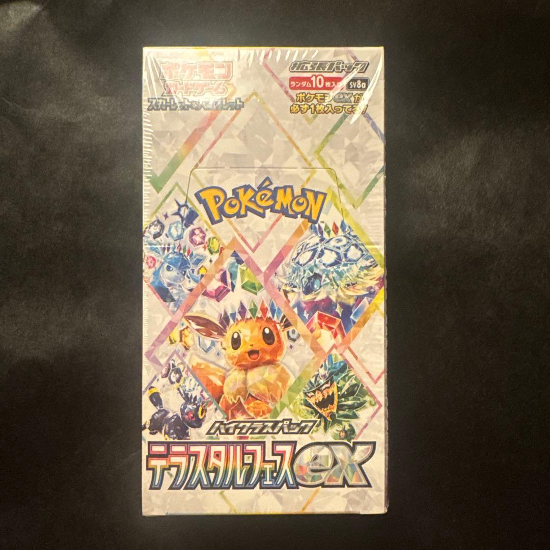 ポケモンカードゲーム テラスタルフェスex box