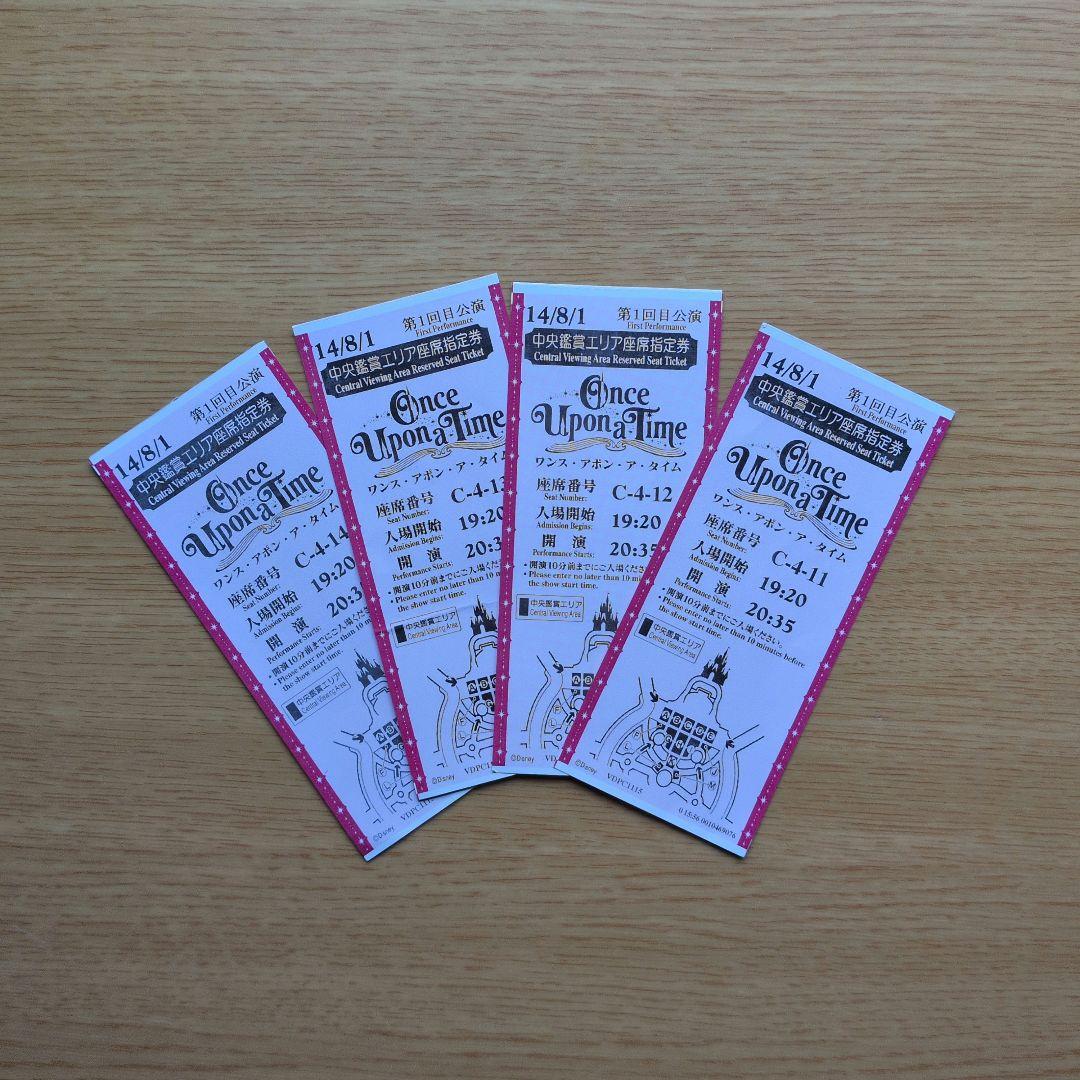 Once Upon a Time チケット 4枚セット Amazon.com: Buyartforless Framed Once Upon a Time Apple Frozen