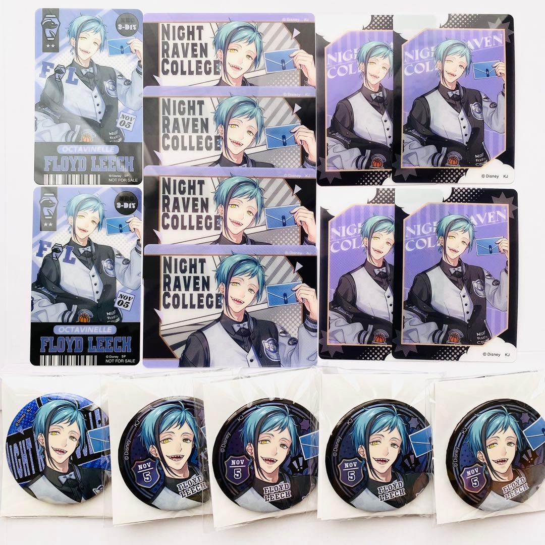 ツイステ フロイド セット ねんどろいど フロイド・リーチ