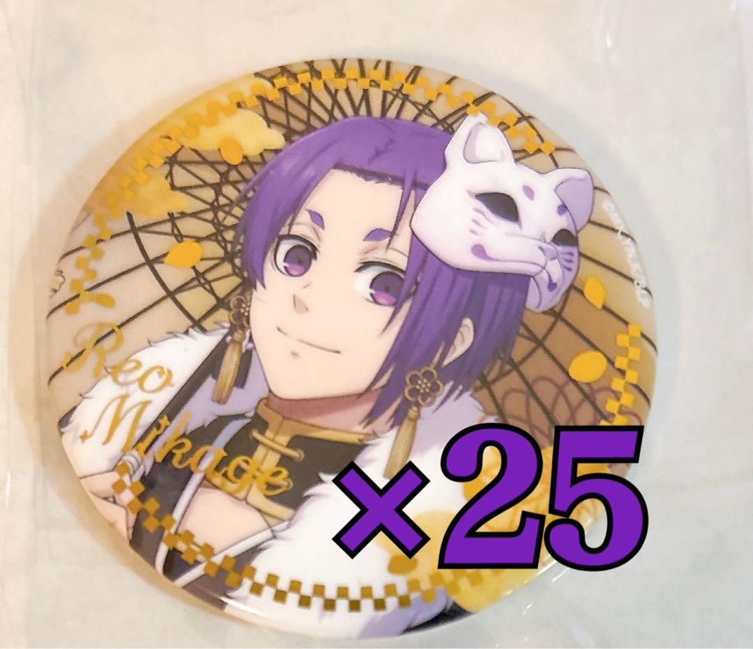 ブルーロック 御影玲王 妖 缶バッジ 25個セット