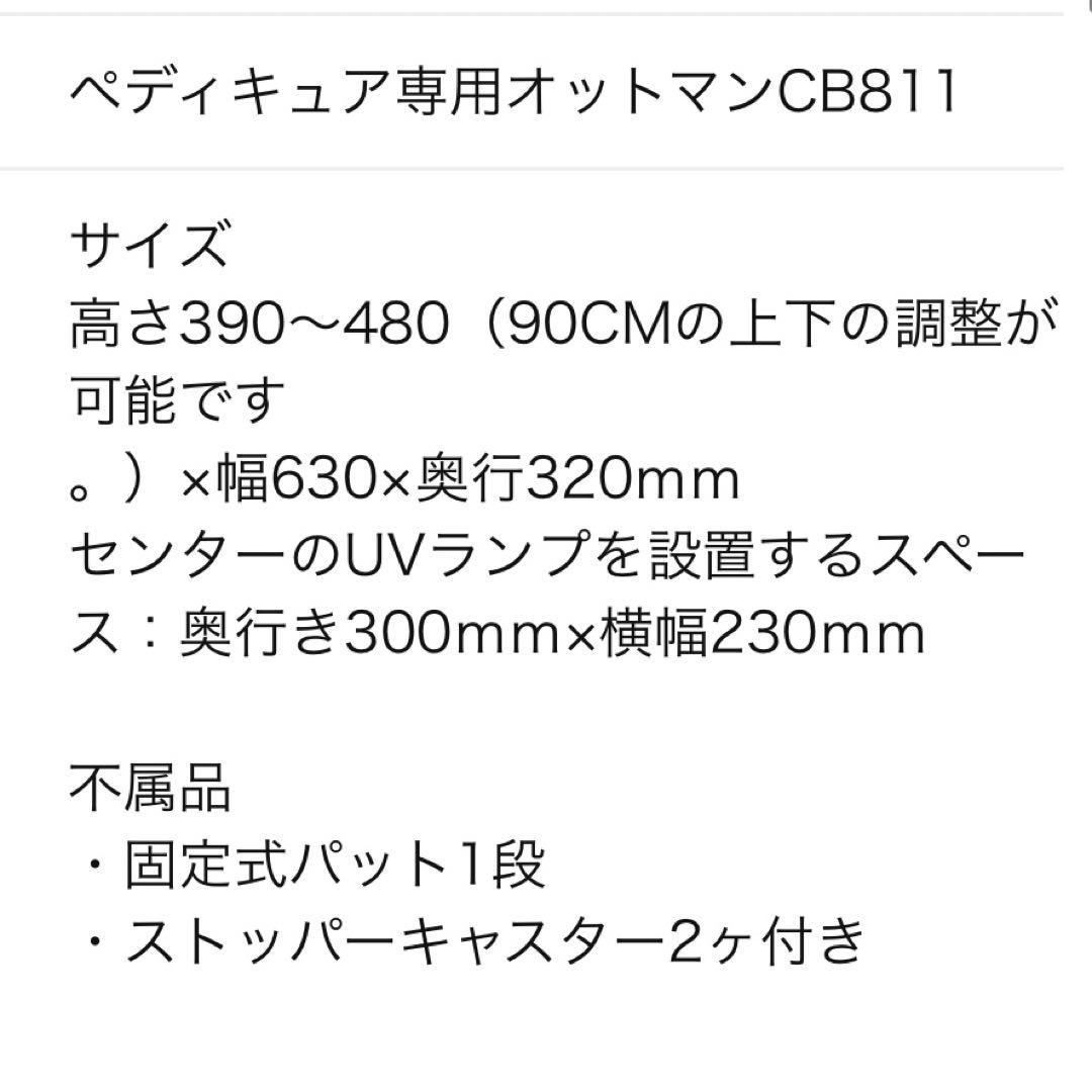 ネイル オットマン ネイリスト フット台 ビューティガレージ - メルカリ