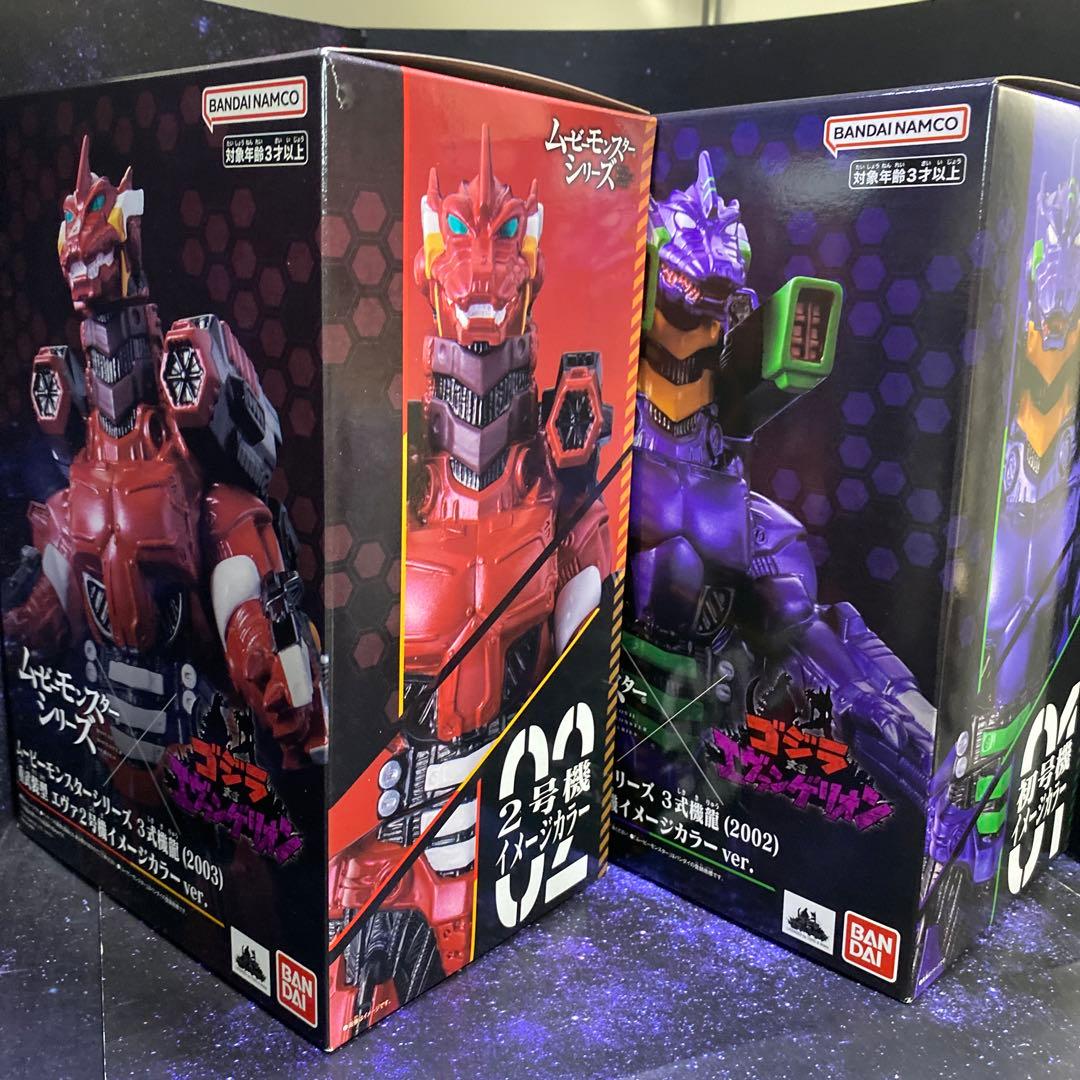 3式機龍(2002.2003)重武装型エヴァ初号機&2号機イメージカラーver