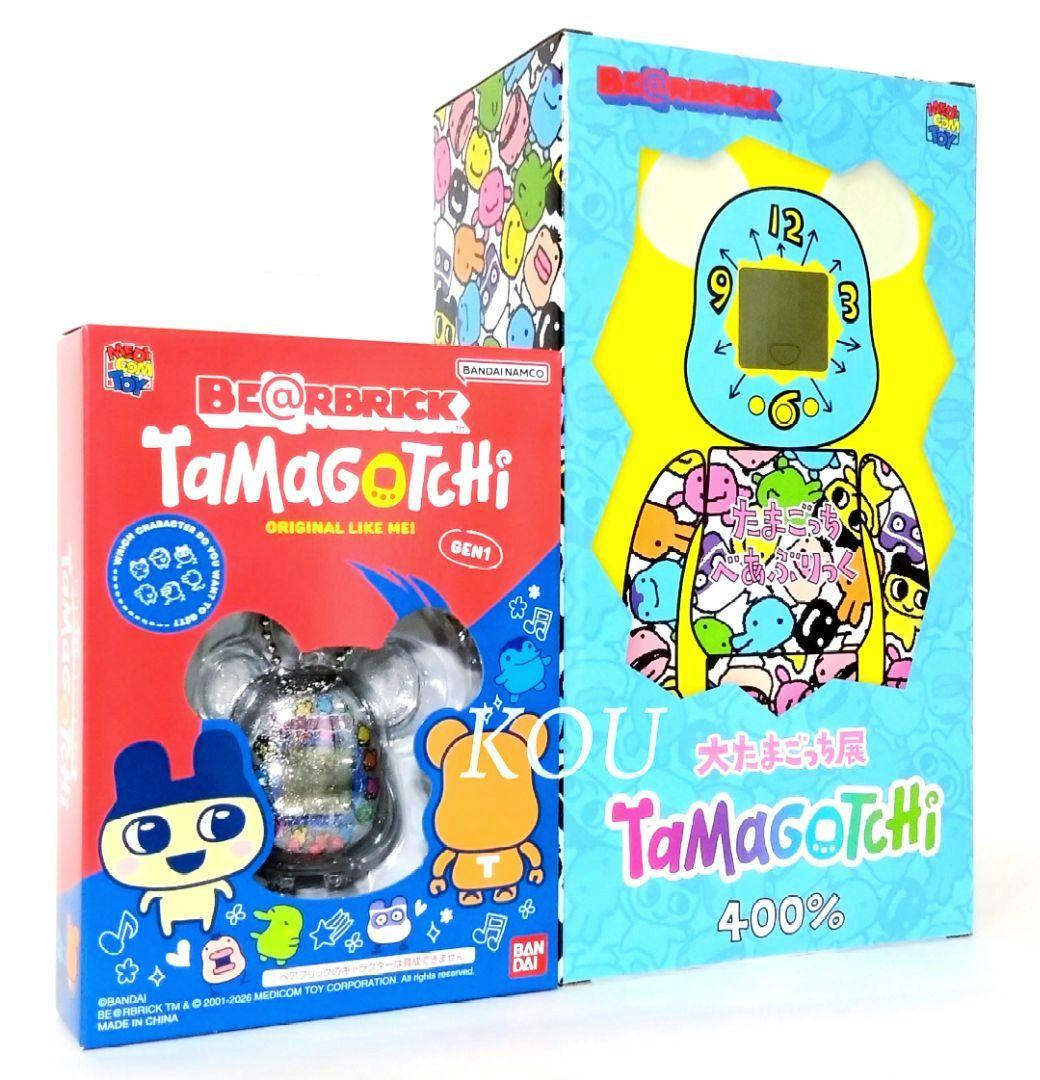 大たまごっち展 Tamagotchi×BE@RBRICK 400％ ベアブリック