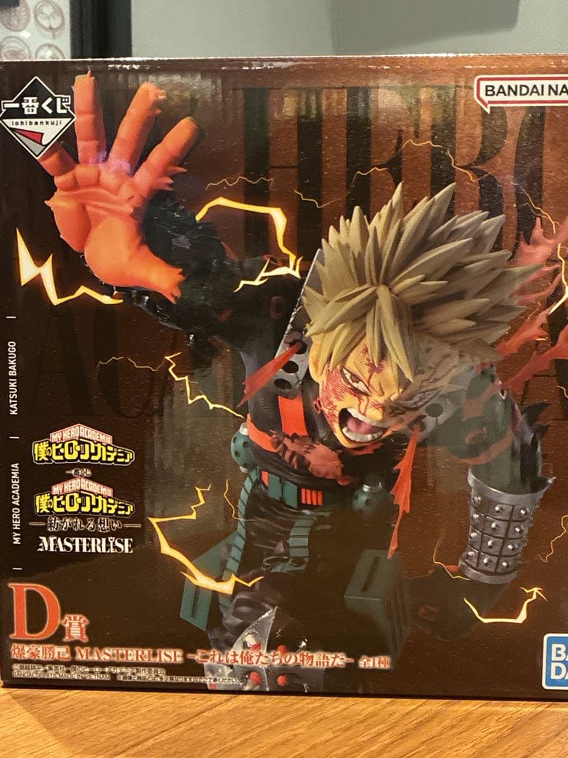 僕のヒーローアカデミア 一番くじ 紡がれる想い D賞 爆豪勝己 フィギュア
