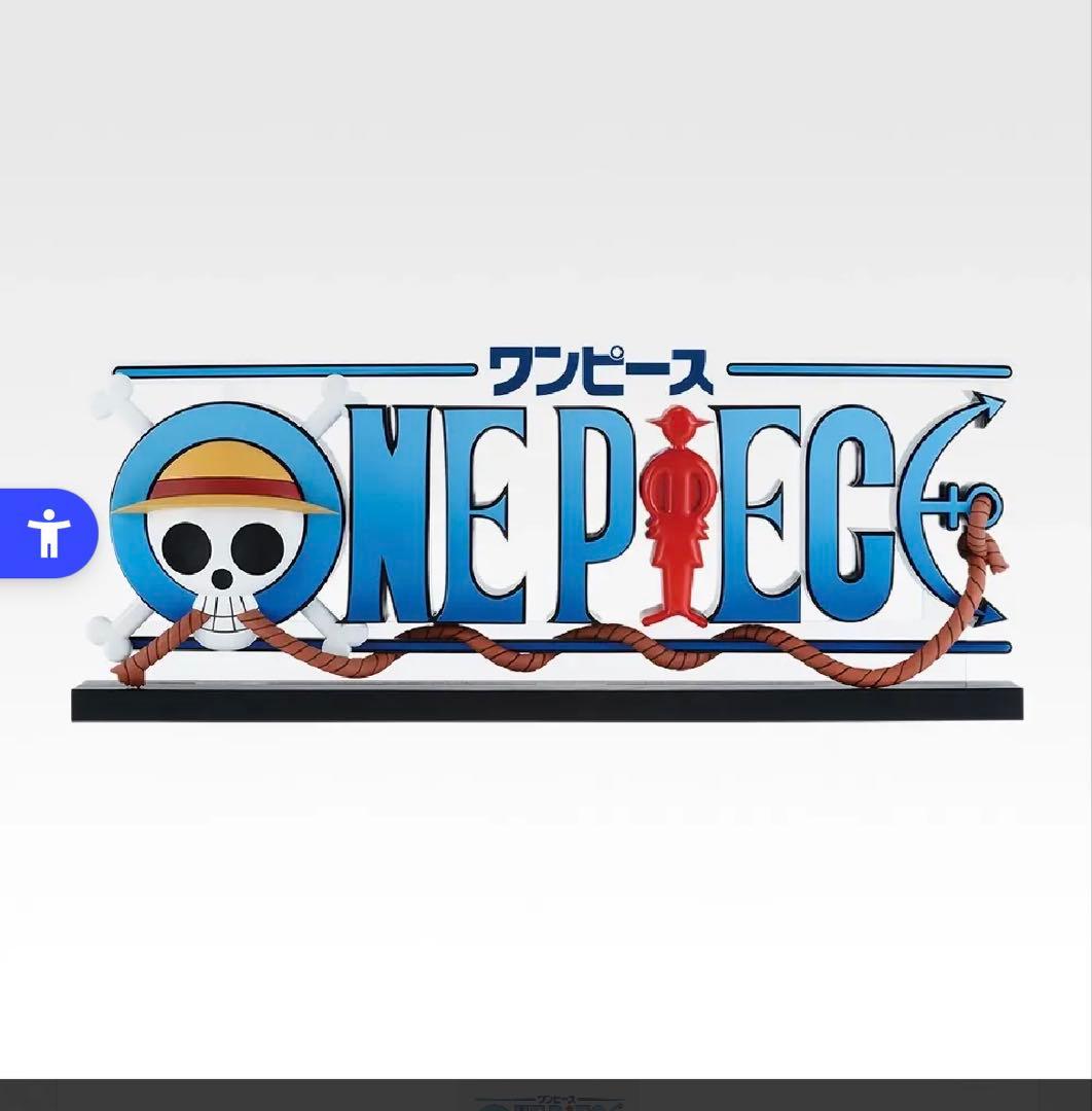 ワンピース THE GIGANT NAME フィギュア