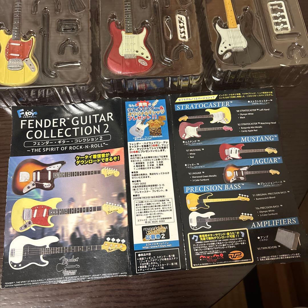 エフトイズ フェンダー・ギター・コレクション2 全種 - メルカリ