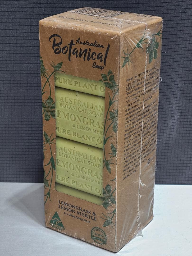 オーストラリアン ボタニカルバーソープ レモングラス＆レモンマートル 8個 石鹸