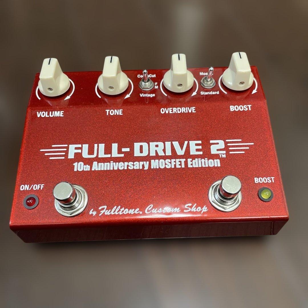 ギター 10th Anniversary Fulltone FULL-DRIVE2