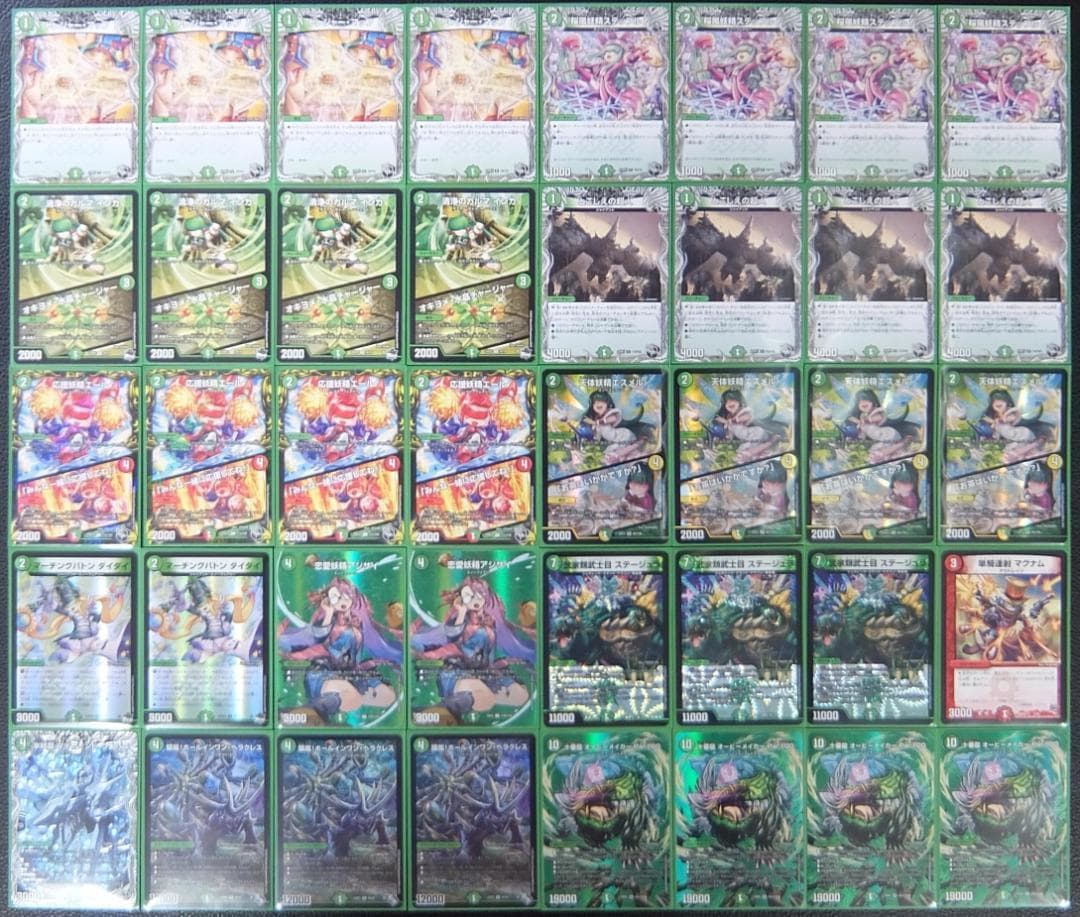 CS優勝】 緑単オービーメイカー デッキ - メルカリ