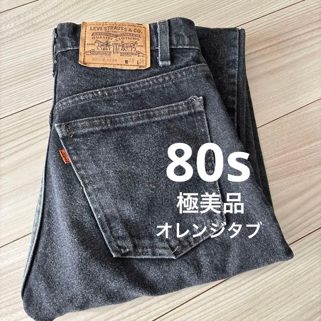 美品　リーバイス　レディース　オレンジタブ　28 ブラック　レア