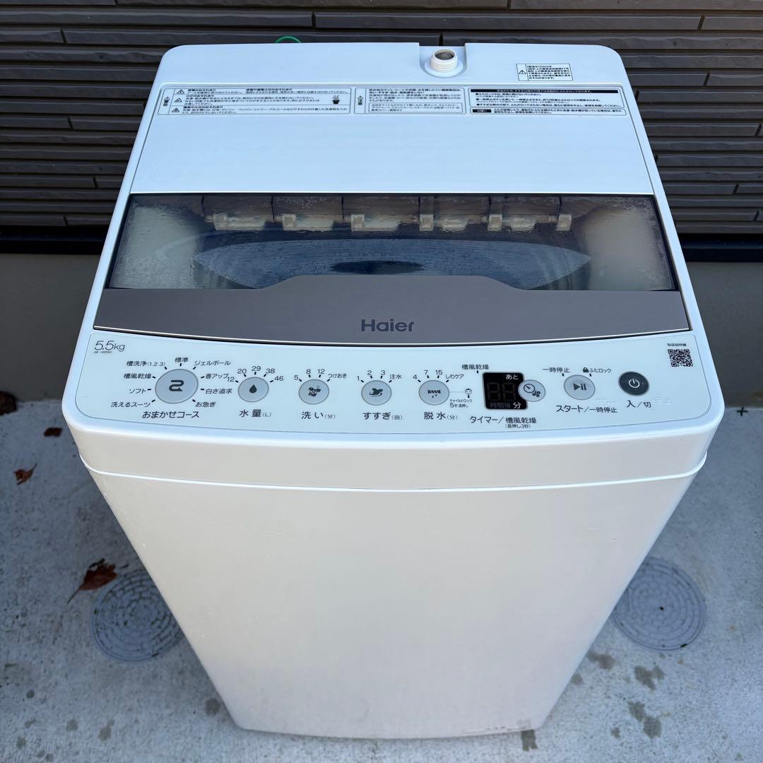 再値下げ‼️【東京23区は設置無料‼️】Haier 洗濯機 5.5kg 2023年製