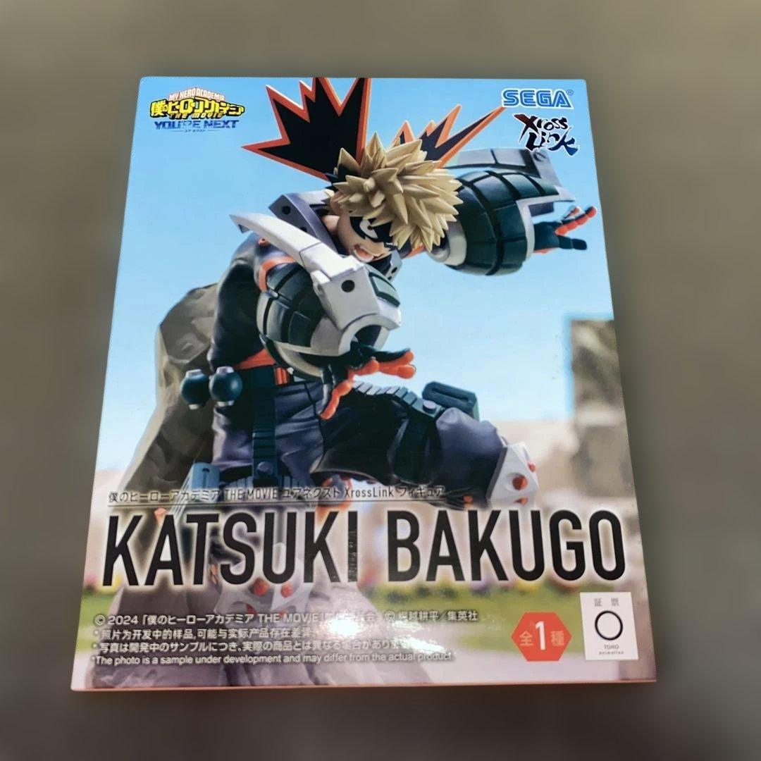ヒロアカTHE MOVIE ユアネクスト XrossLink 爆豪勝己 - メルカリ