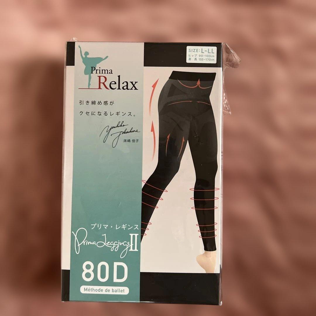 Prima Relaxプリマレギンス⭐︎引き締め感がクセになるレギンス2個セット